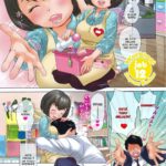 Hentai- job 12 Hataraku! Kyonyuu-san